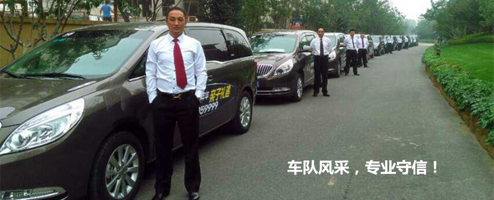 Beijing Car Rental to Attractions