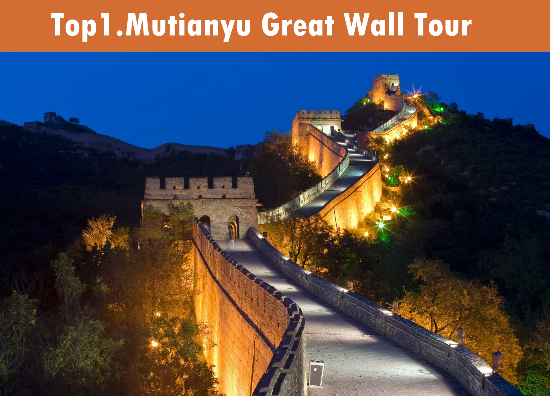   Mutianyu Great Wall 