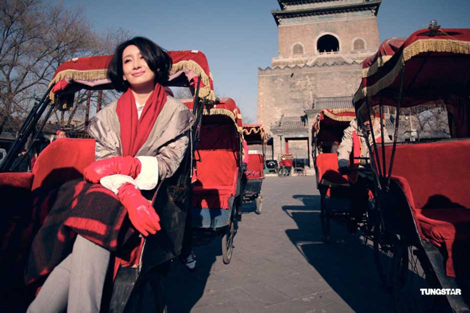 Beijing Hutong Highlight Day Tour